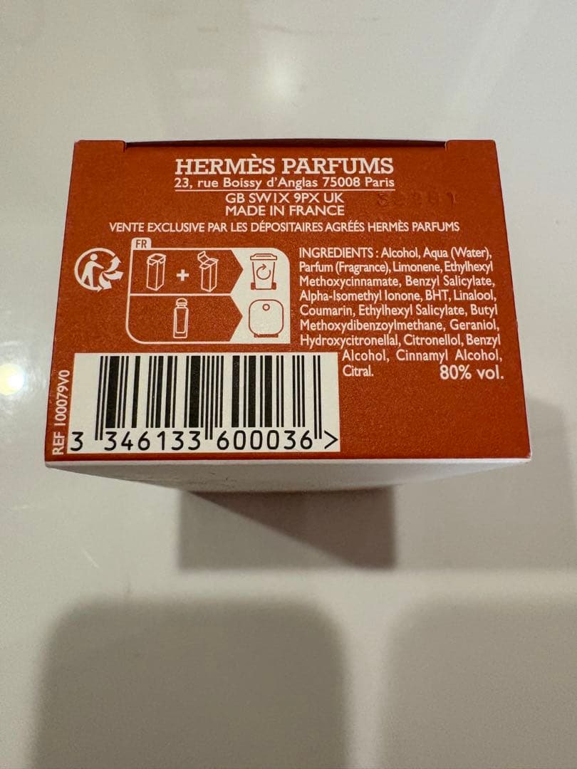 HERMES エルメスの香水 ラグーナの庭30ml