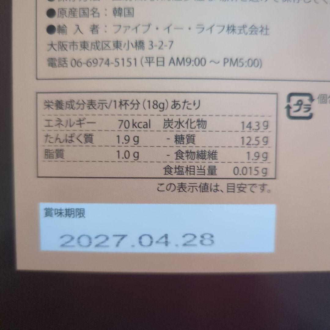 ZEN49+ SUPER PREMIUM RICH 60袋入