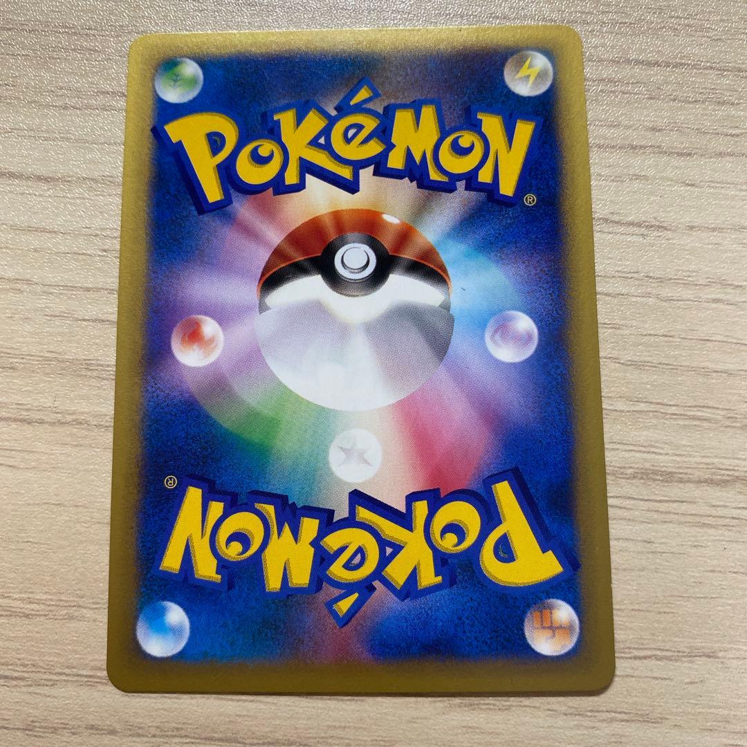 リングマ 　ポケモンカード