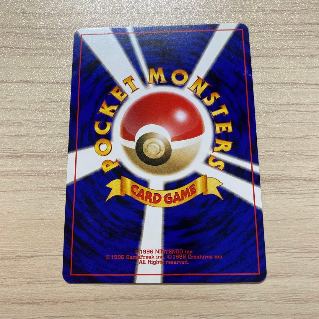 リングマ 　ポケモンカード