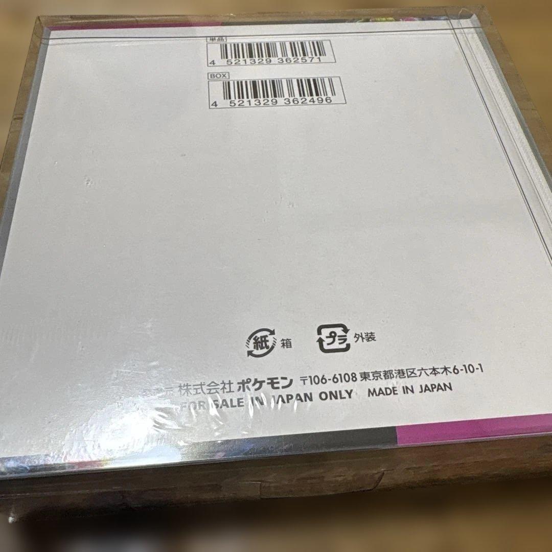 ポケモンカード ナイトワンダラー BOX （シュリンク付）