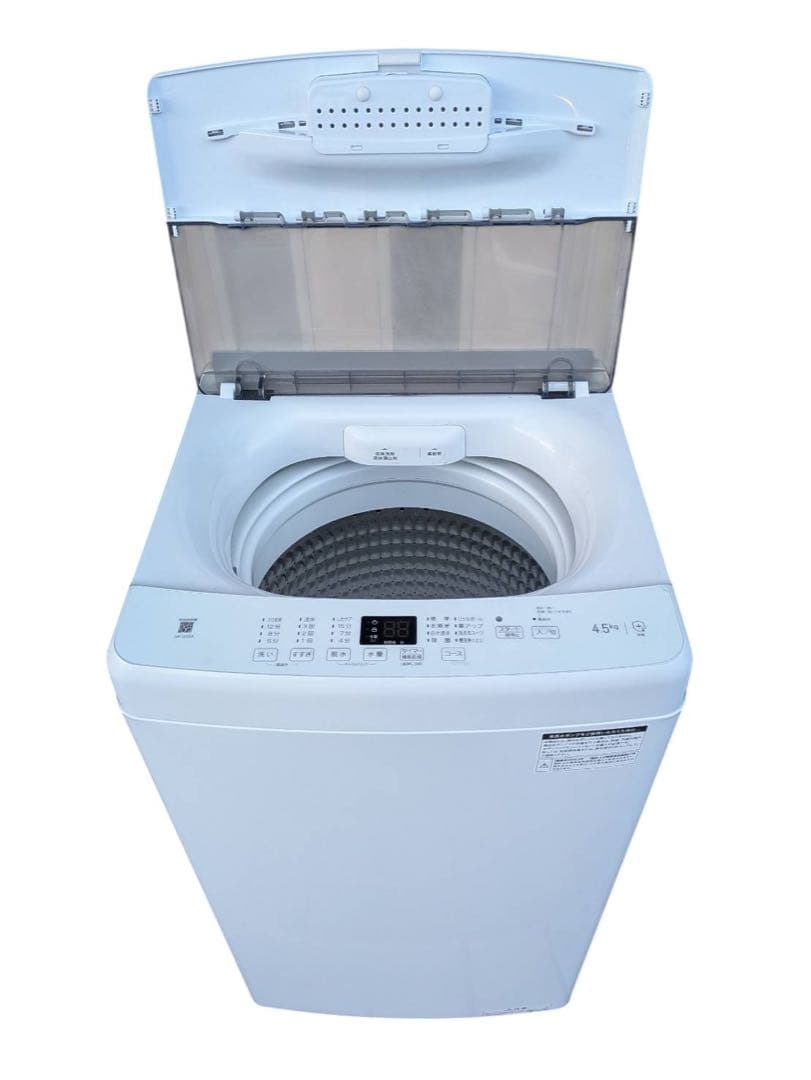 ハイアール 4.5kg 全自動洗濯機 2023年製 配送無料 Haier