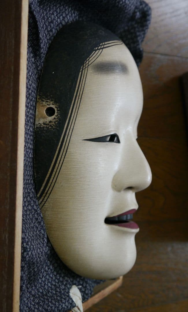 能面 若女