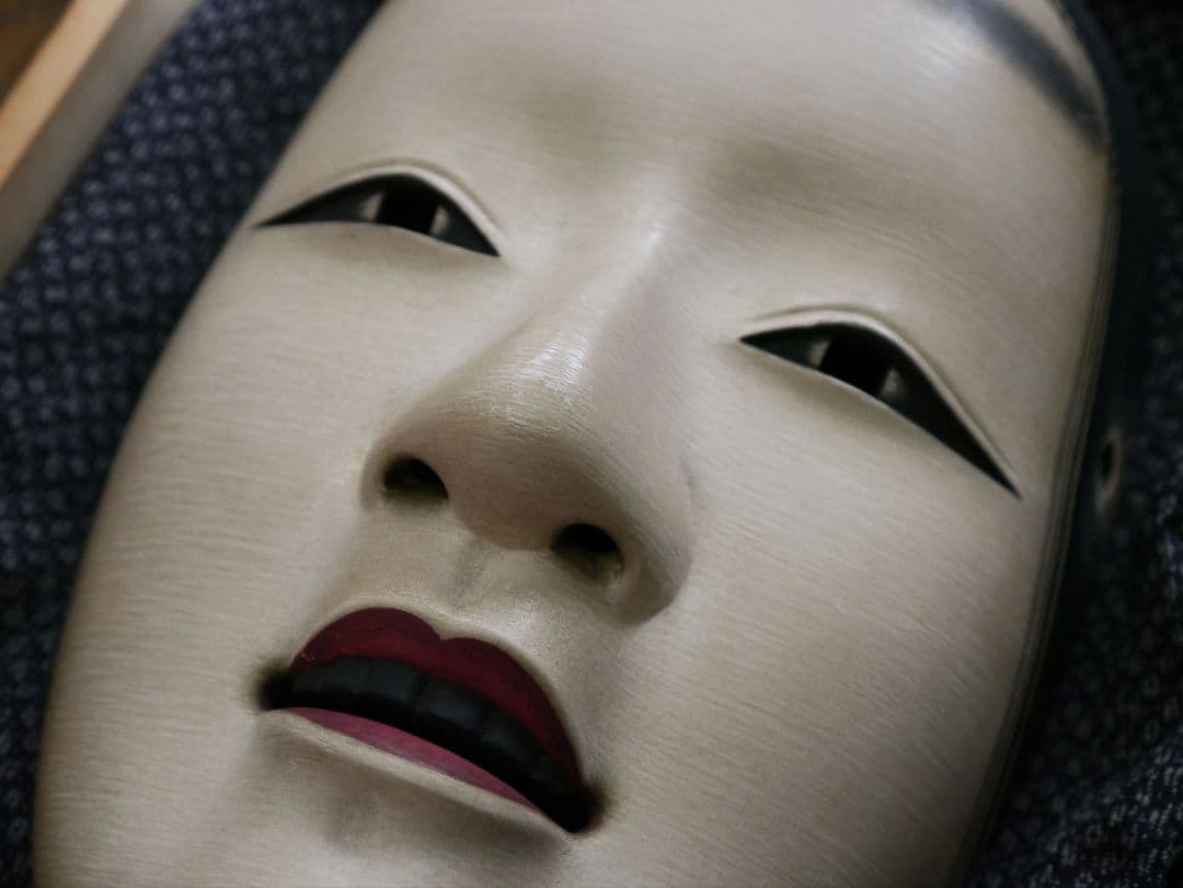 能面 若女
