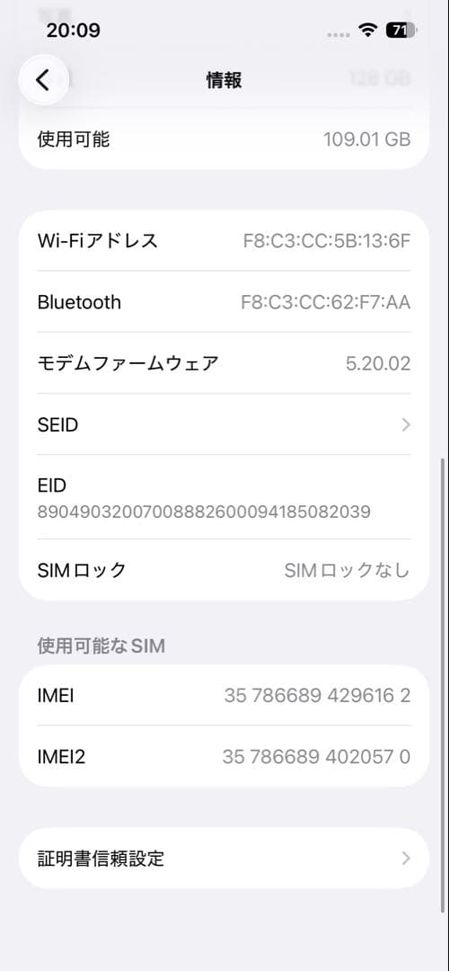 iPhone 13 Pro 128GB シエラブルー　美品