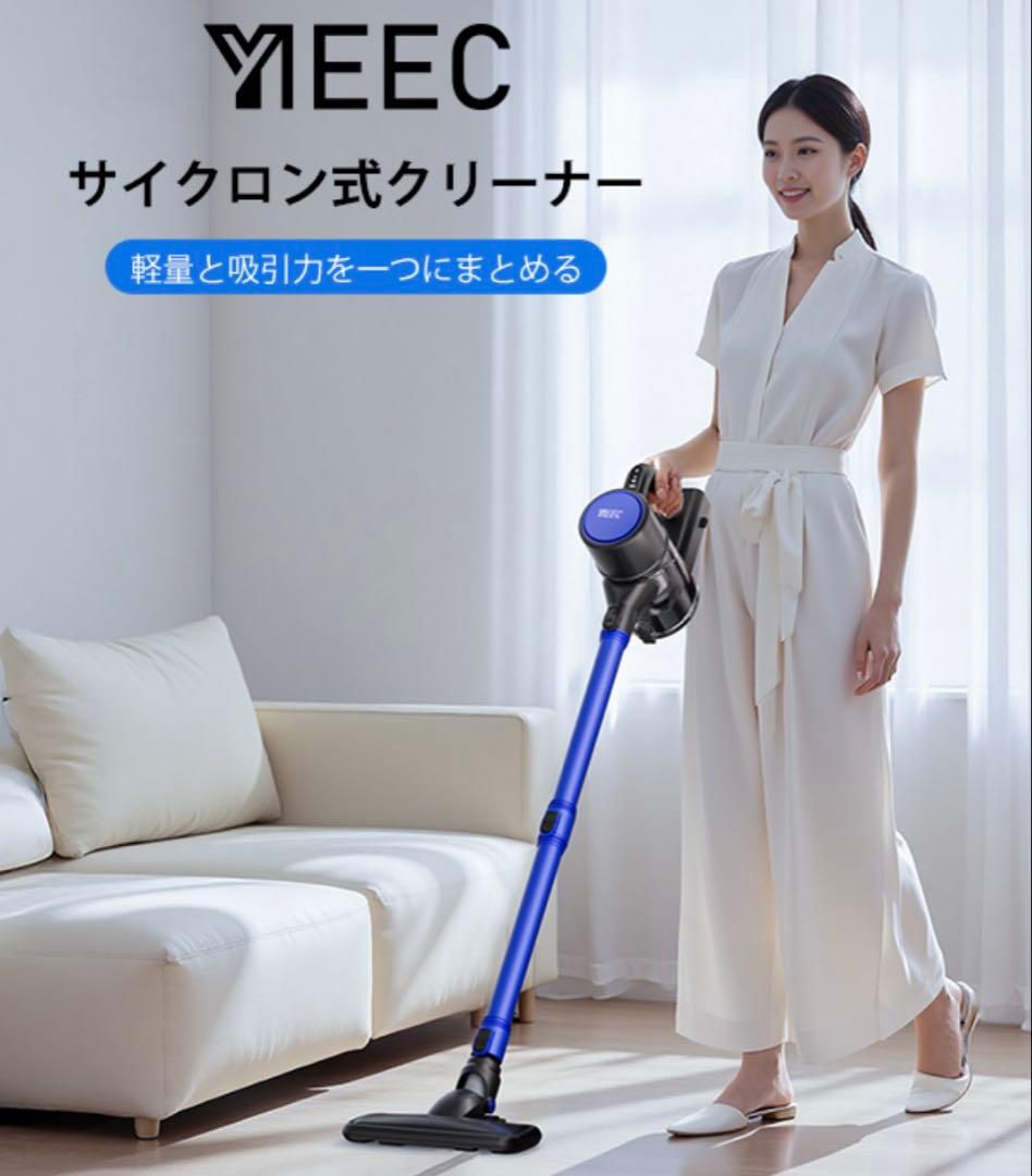 コードレス掃除機　45000pa強力吸引　サイクロン　スティッククリーナー　軽量