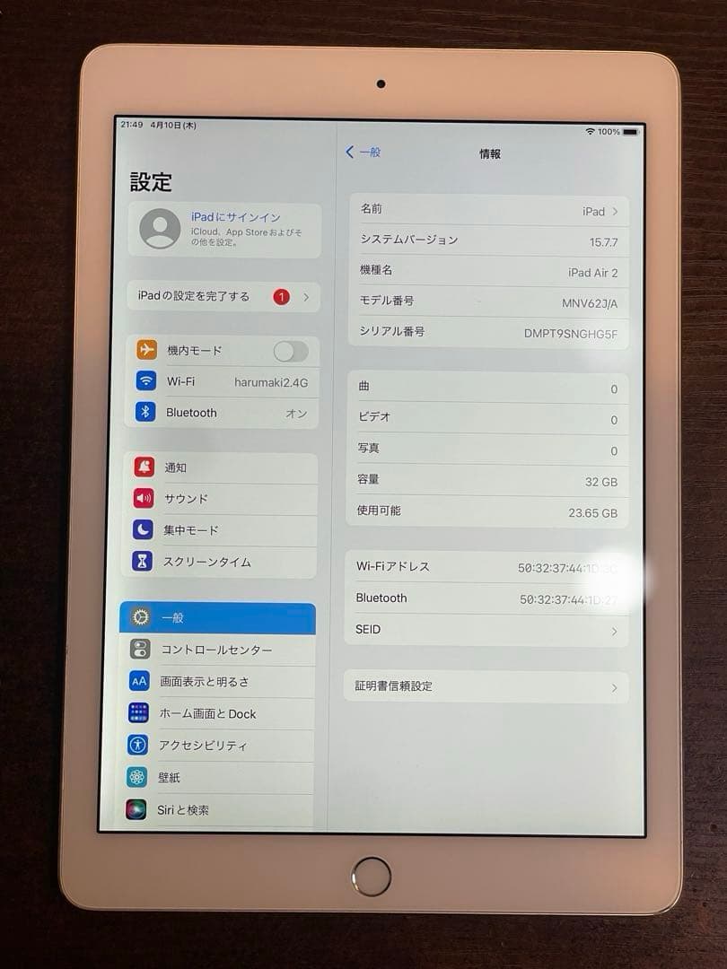 Apple iPad Air2 Wi-Fiモデル 32GB 動作OK②
