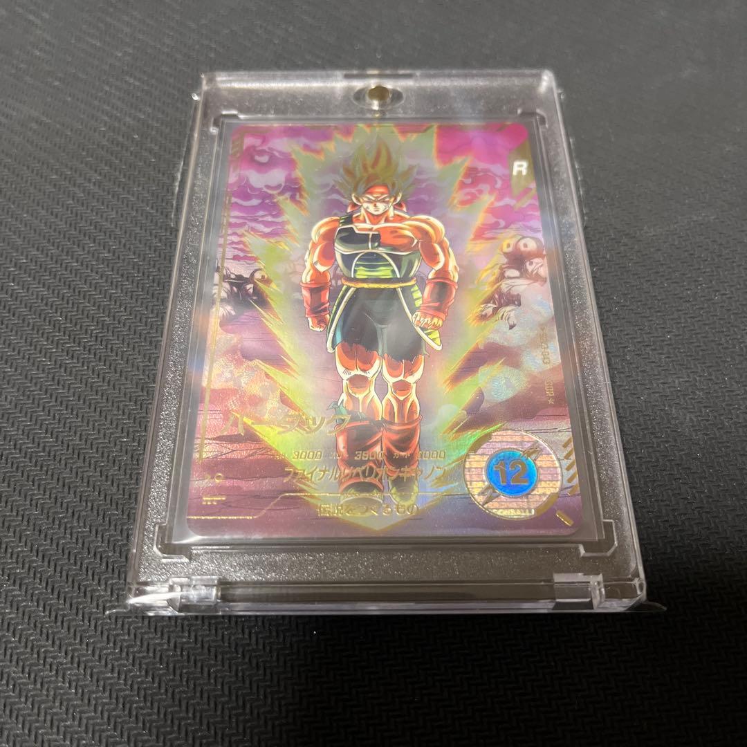 ドラゴンボールスーパーダイバーズ　SDV3 パラレル　バーダック