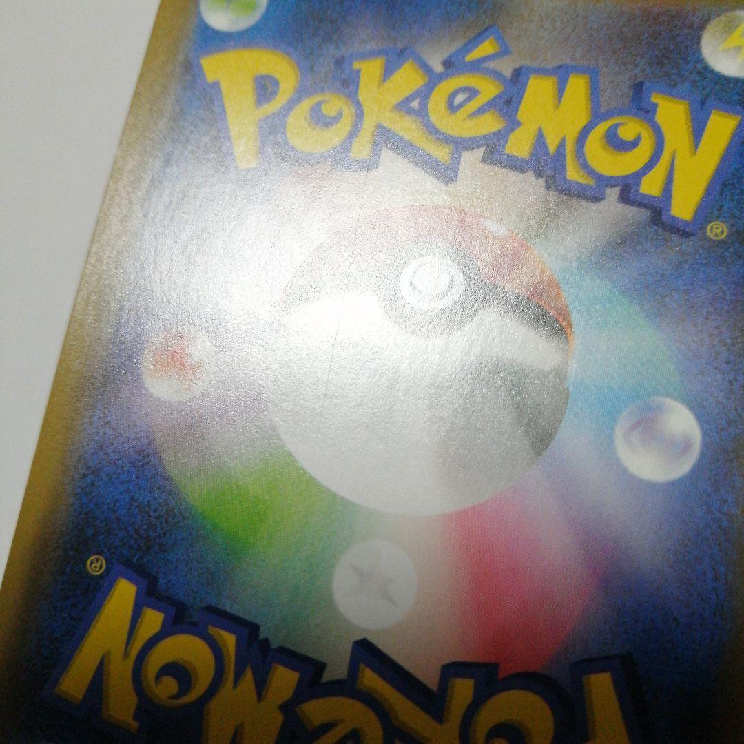 ポケモンカード　カメックス　フシギバナ　25th プロモ