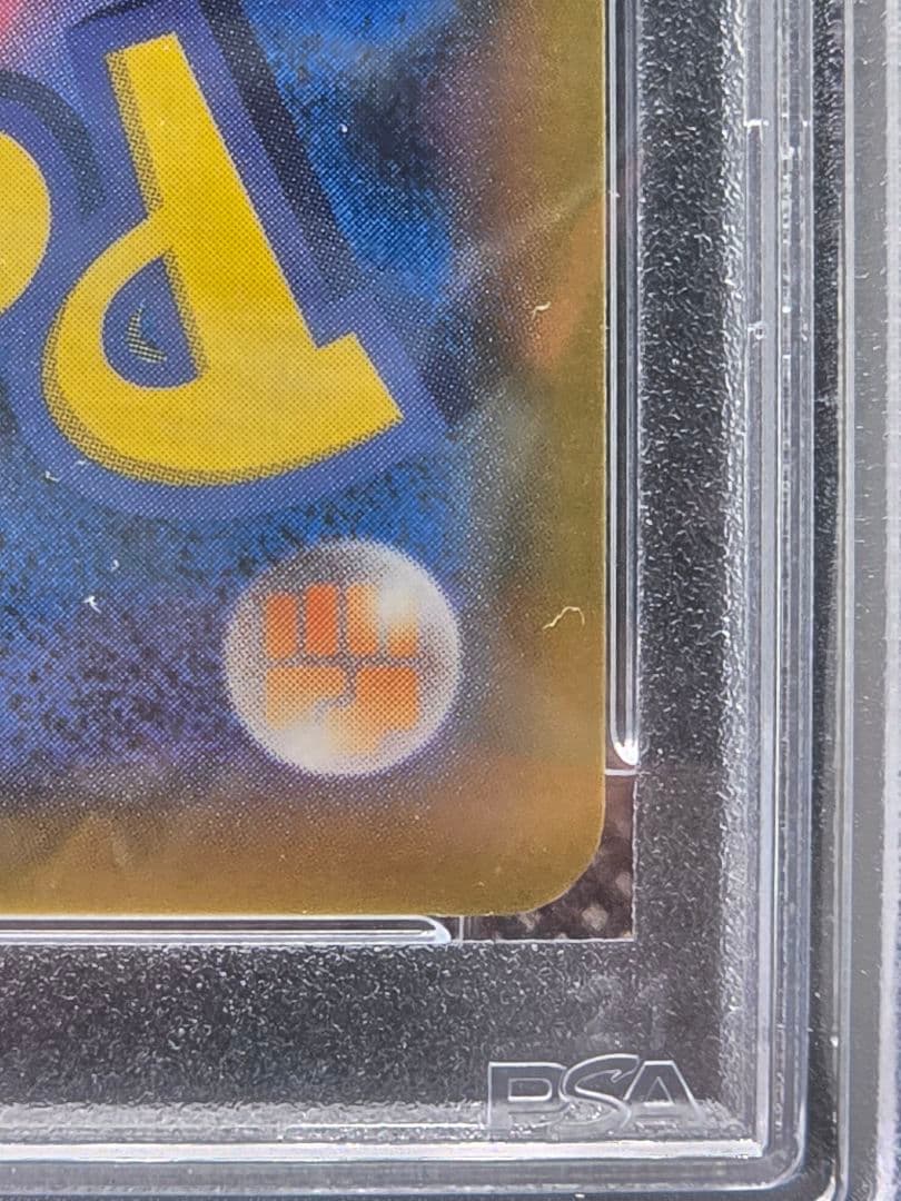 PSA10 ポケモンごっこ【SR】シャイニースターV