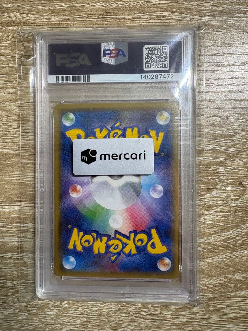 【PSA9】ピカチュウ　199/sm-p ミミッキュだよ