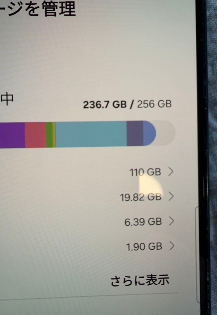 Samsung Galaxy S22 256GB SIMフリー　グリーン 海外版