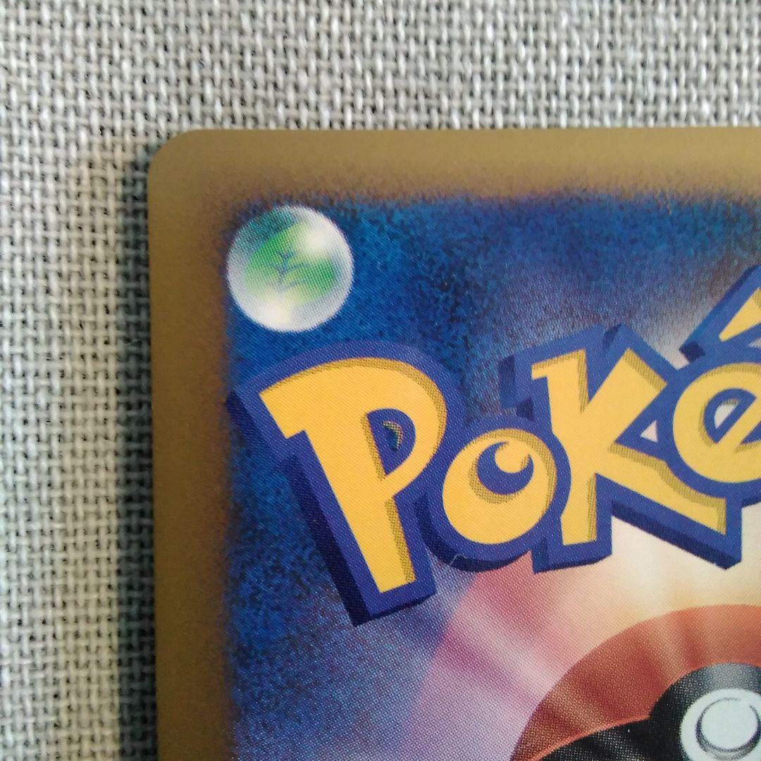 ポケモンカード:ギャラドス004/L-Pプロモーションカード