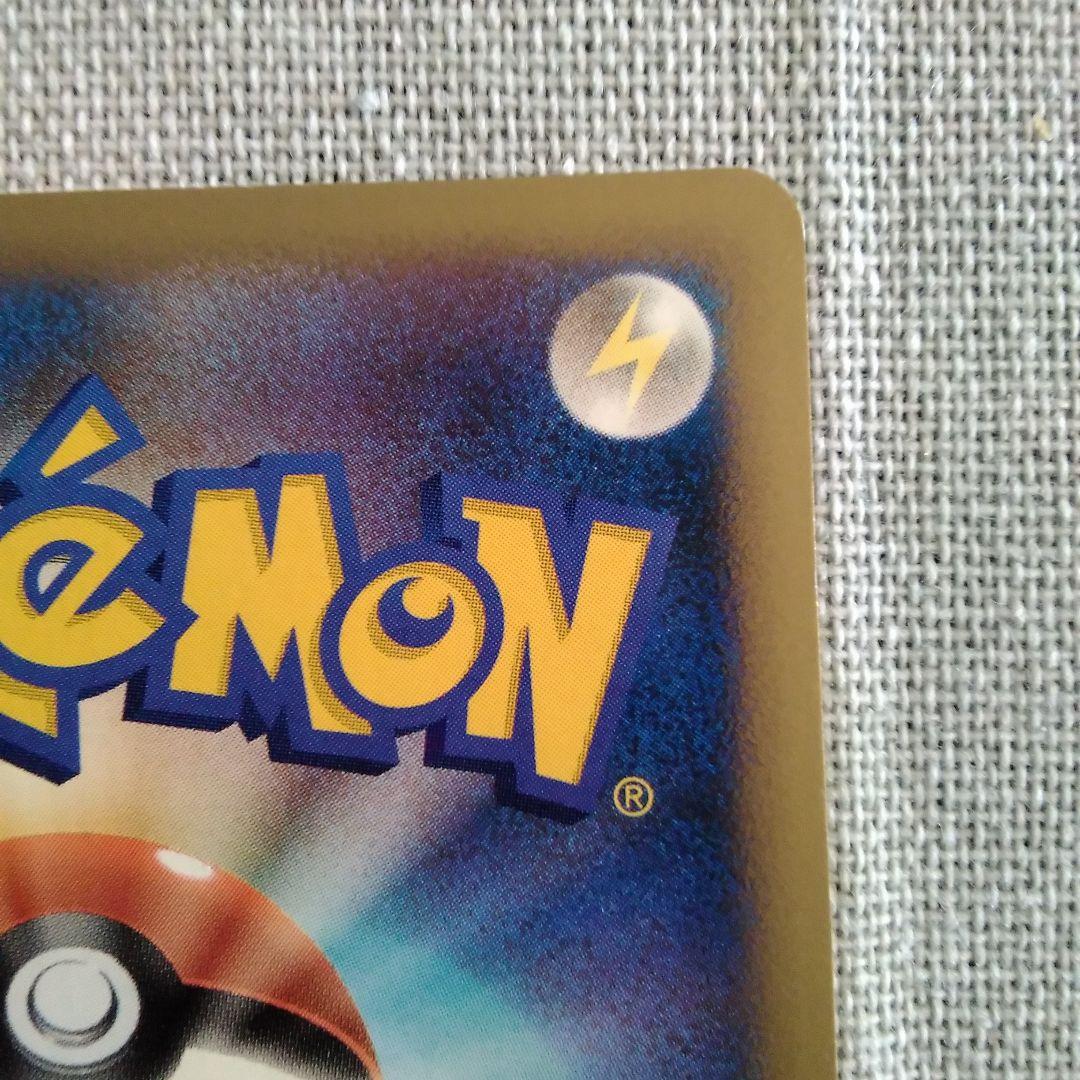 ポケモンカード:ギャラドス004/L-Pプロモーションカード