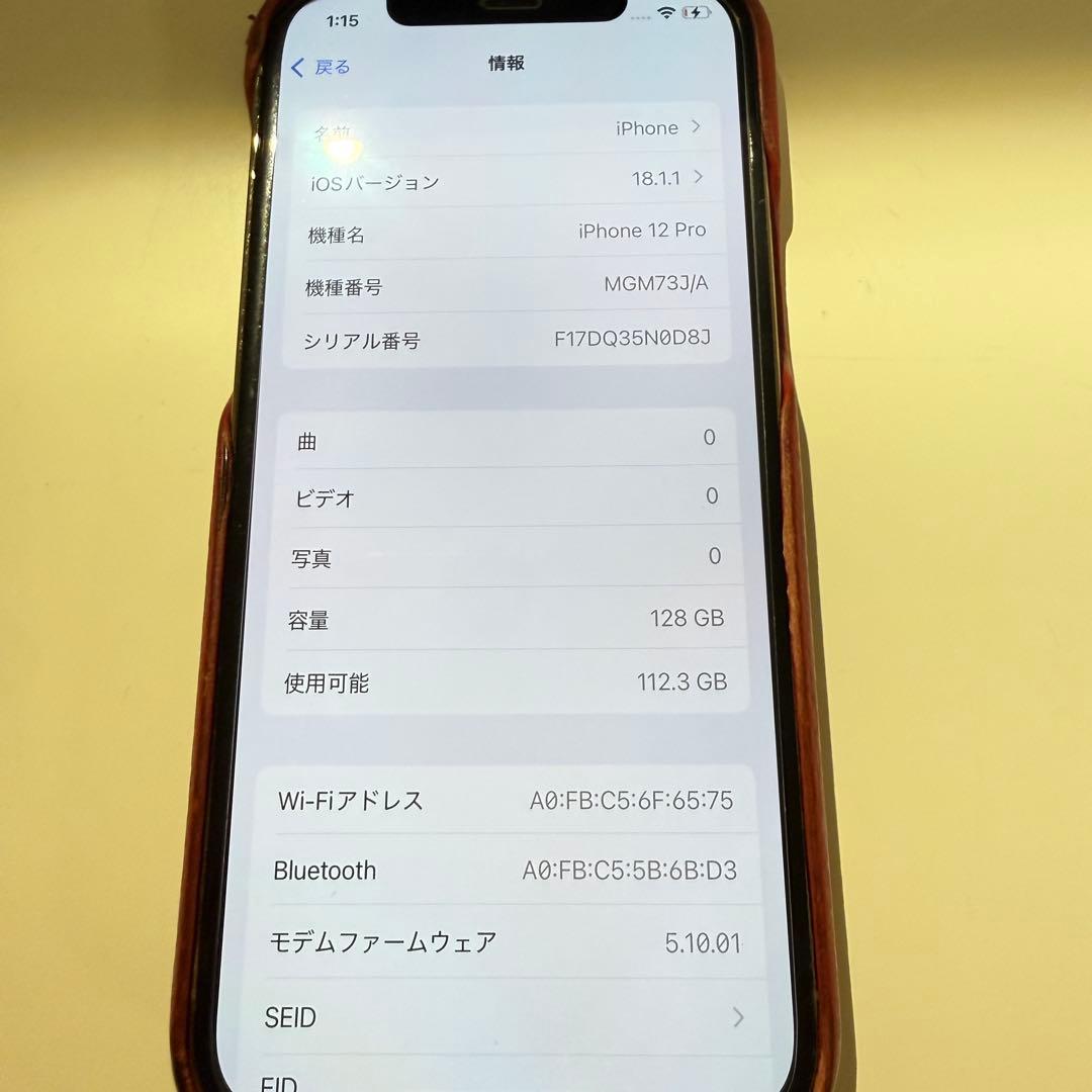Apple iPhone 12 PRO 本体 ゴールド