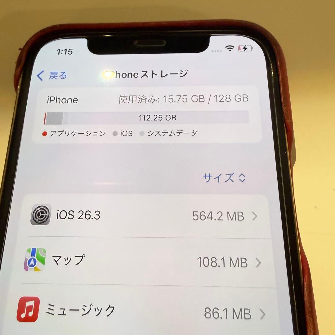 Apple iPhone 12 PRO 本体 ゴールド