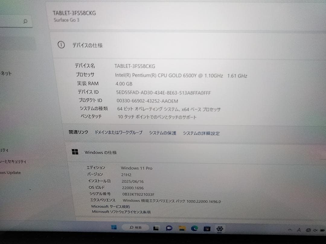 Surface Go 3 第3世代 64GB Win11 1926 ♪