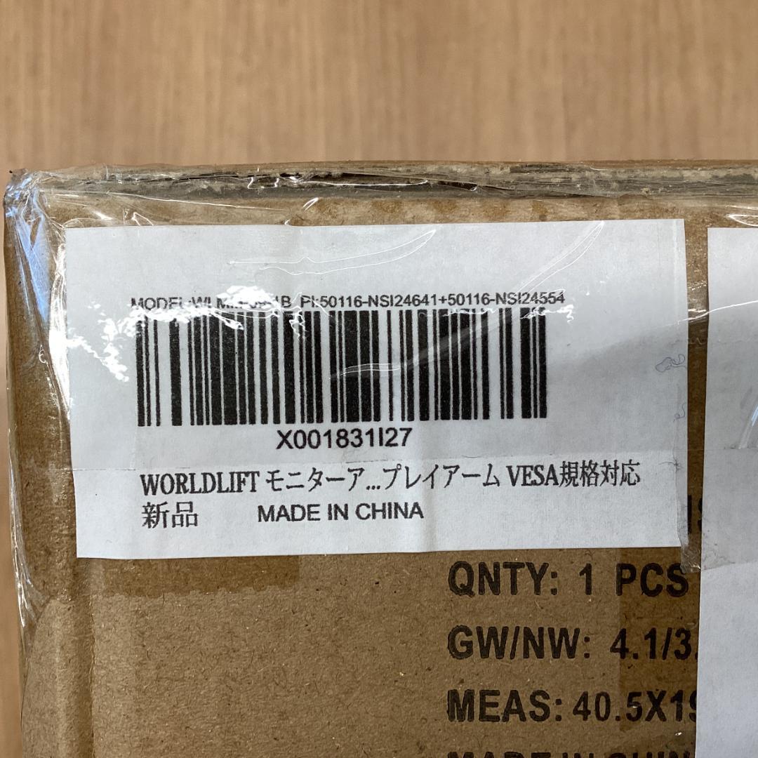 モニターアーム シングルアーム 49インチ 2~20kg VESA規格