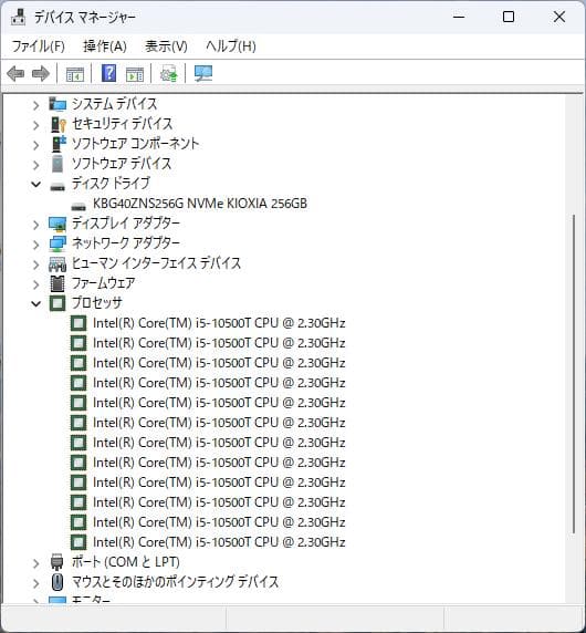 ミニPC OptiPlex 7080 Core i5-10500T 8GB/256GB