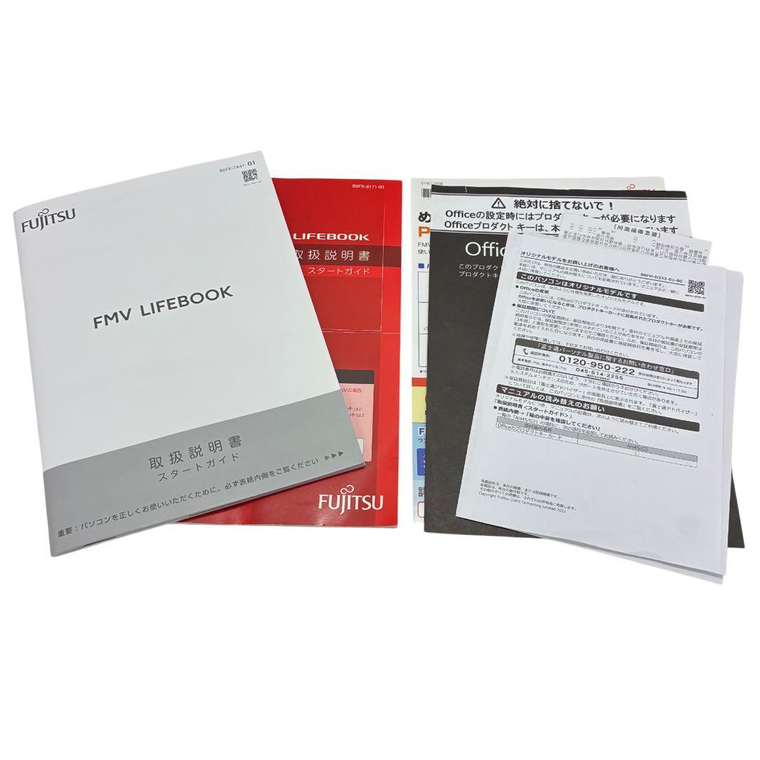 ⭐️462-Fujitsu LIFEBOOK AH77/W FMVA77WR