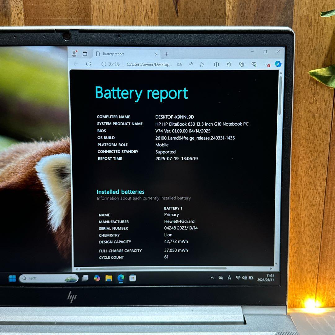 最新2023年発売‼️Elitebook☘️第13世代☘16GB☘️ノートパソコン