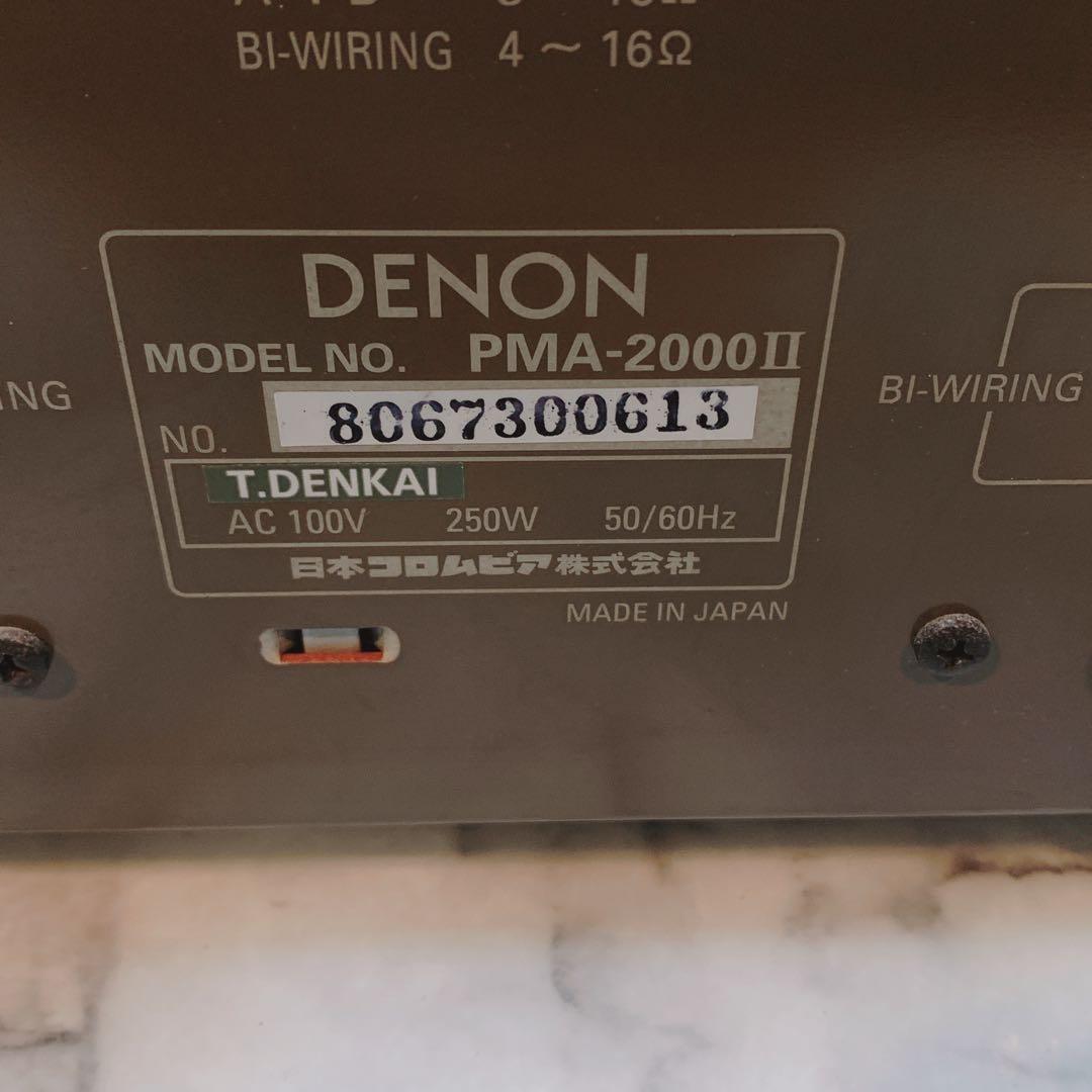 往年の名機■DENON プリメインアンプ 　 PMA-2000Ⅱ■簡単動作確認済