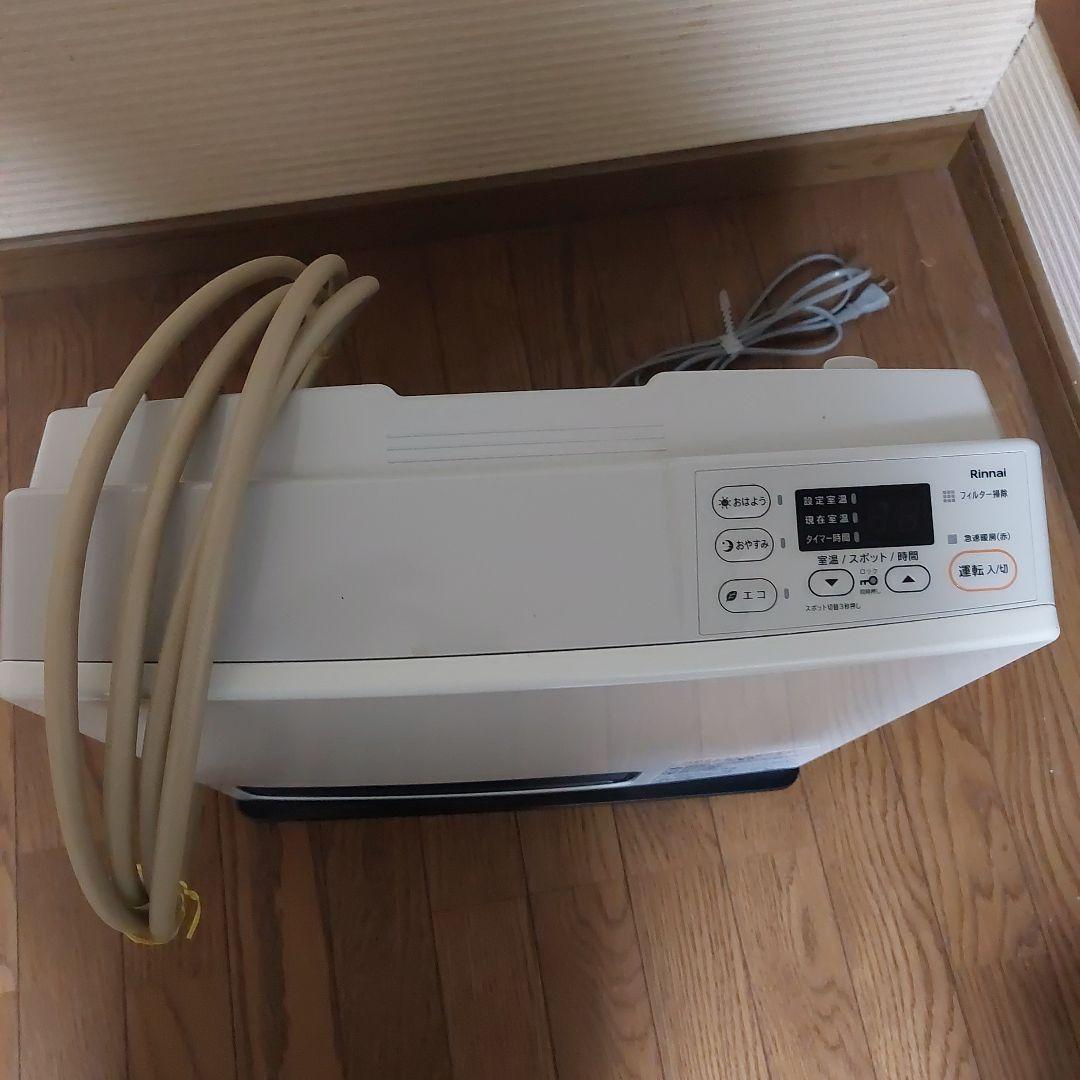 ガス暖房器具
