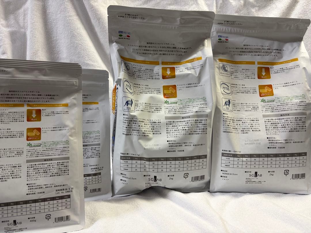 VetSolution 猫/キャットフード　尿中ストルバイトサポート4.8kg