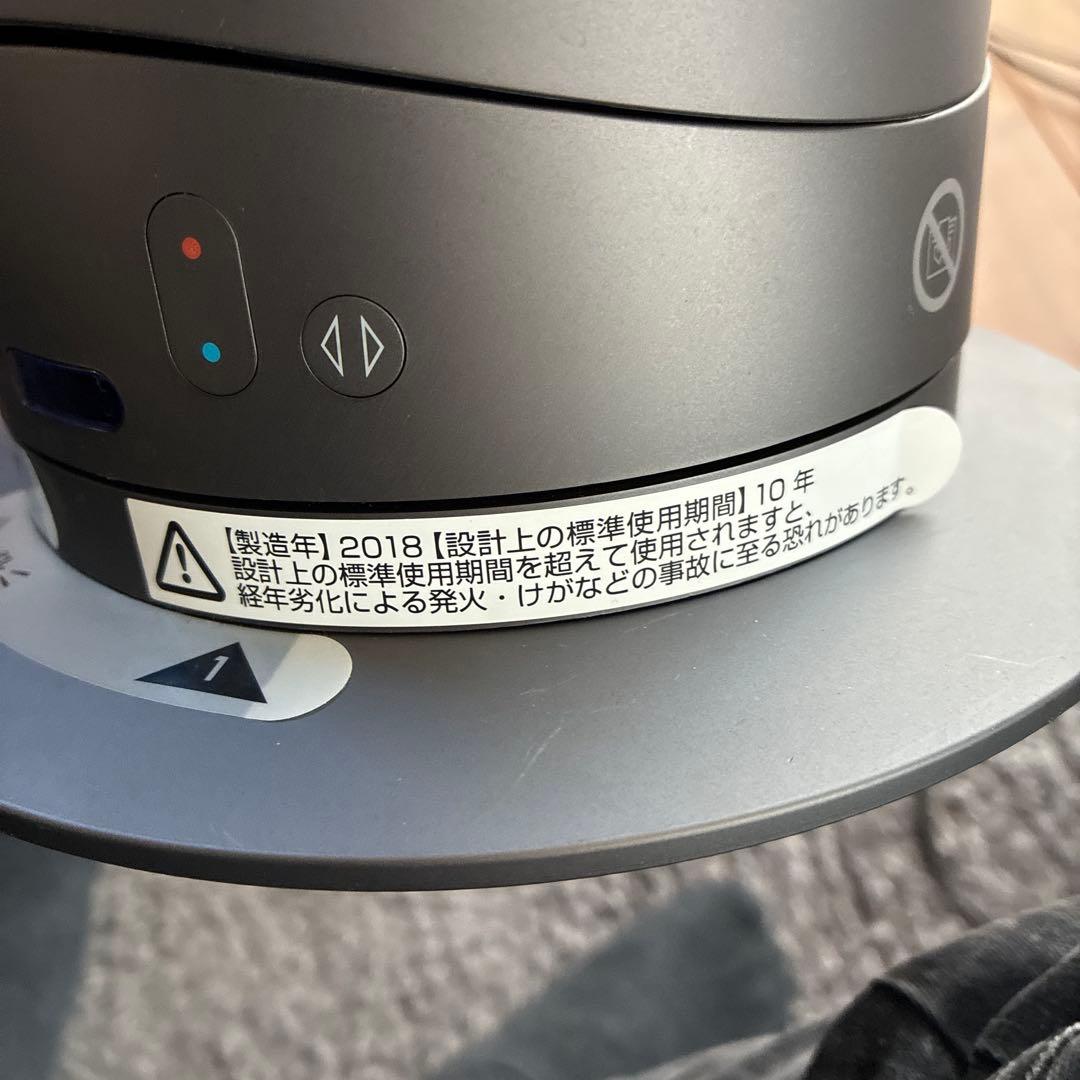 扇風機・サーキュレーター Dyson AM05 hot+cool