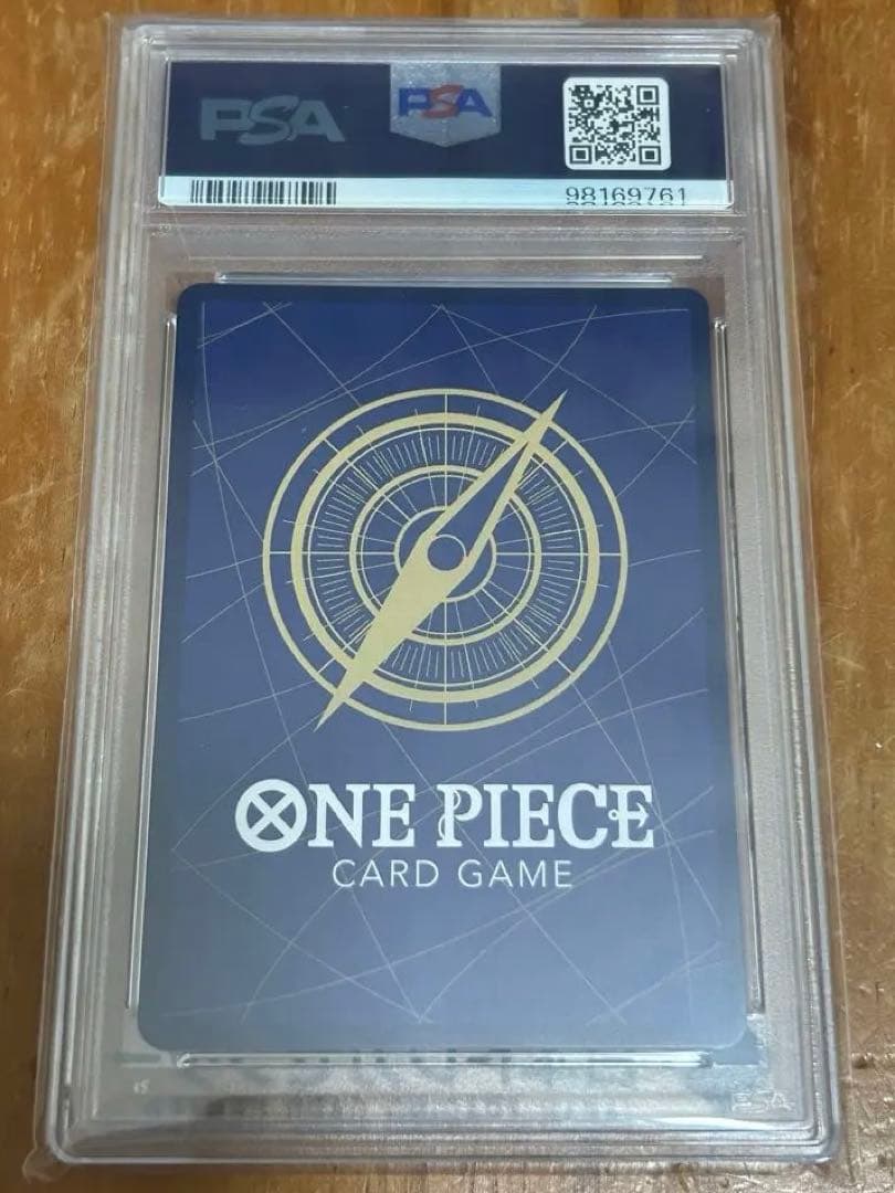 シャンクス　SEC スーパーパラレル（コミパラ）　psa10