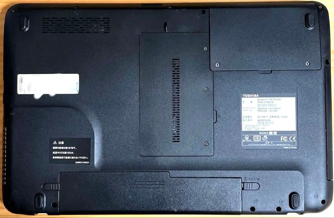 p*n様 東芝dynabook T451/57DW (ダイナブック)