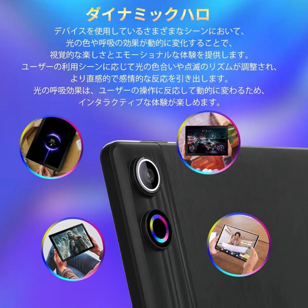 Android15 タブレット 10.1インチ 64GB キーボード・マウス付