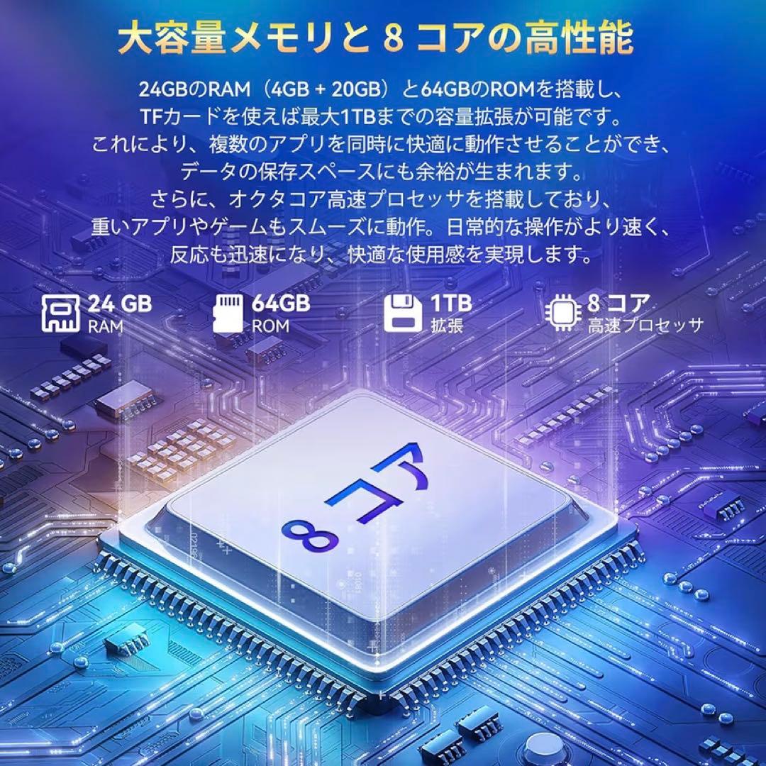 Android15 タブレット 10.1インチ 64GB キーボード・マウス付