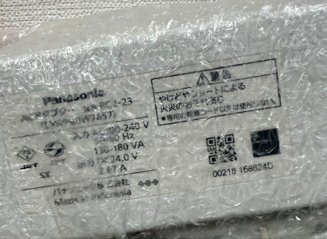 パナソニック ES-WP82-S ボディ&フェイス用