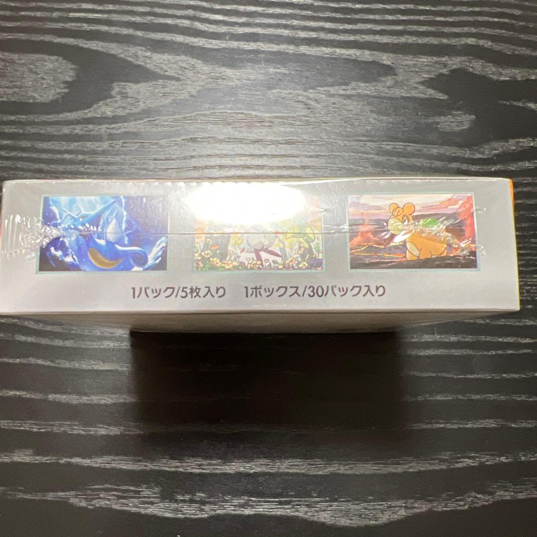 古代の咆哮　シュリンク付き未開封1box