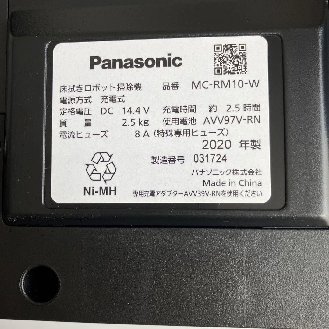 Panasonic ロボット掃除機 MC-RM10-W 2020年製　取説付き