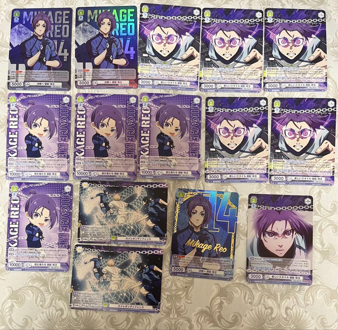 ブルーロック ヴァイスシュヴァルツ 御影玲王 SP レア