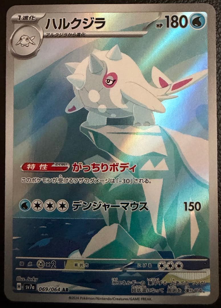 ポケモンカード SAR2枚入り 5枚セット クロバットex モモワロウex 他
