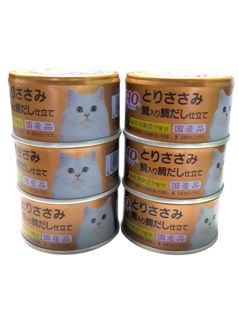 CIAO チャオ ちゃお 猫缶 アソート　45缶分 缶詰 国産 キャット ネコ