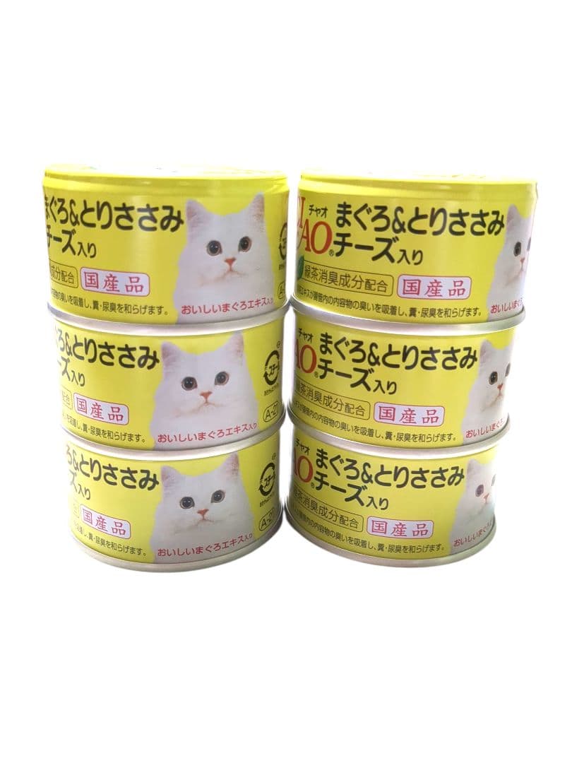 CIAO チャオ ちゃお 猫缶 アソート　45缶分 缶詰 国産 キャット ネコ