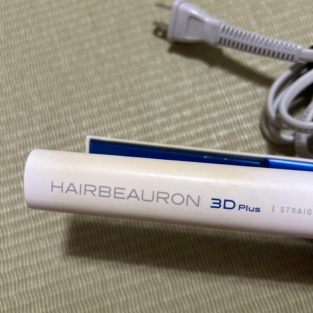 HAIRBEAURON 3D Plus ストレートヘアアイロン