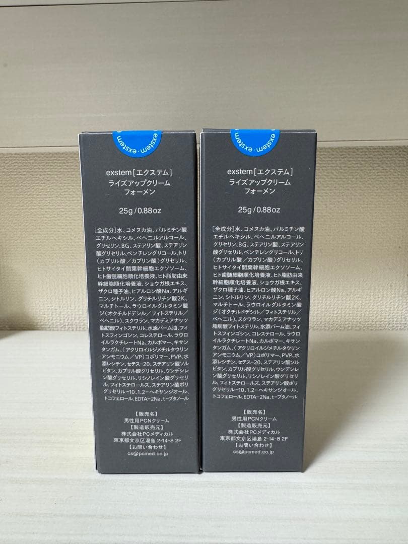 exstem エクステム ライズアップクリーム フォーメン　25g 2点セット