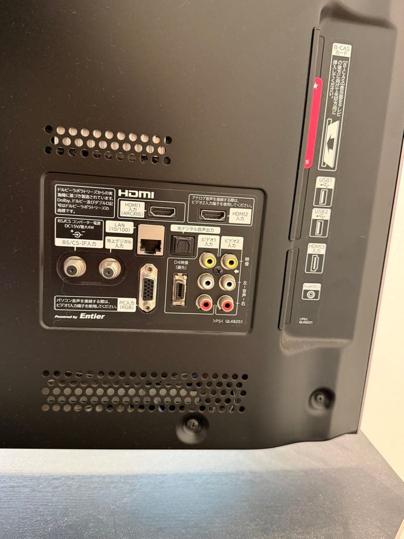 HITACHI 46インチ 液晶テレビ 動作品　2011年式※12300円