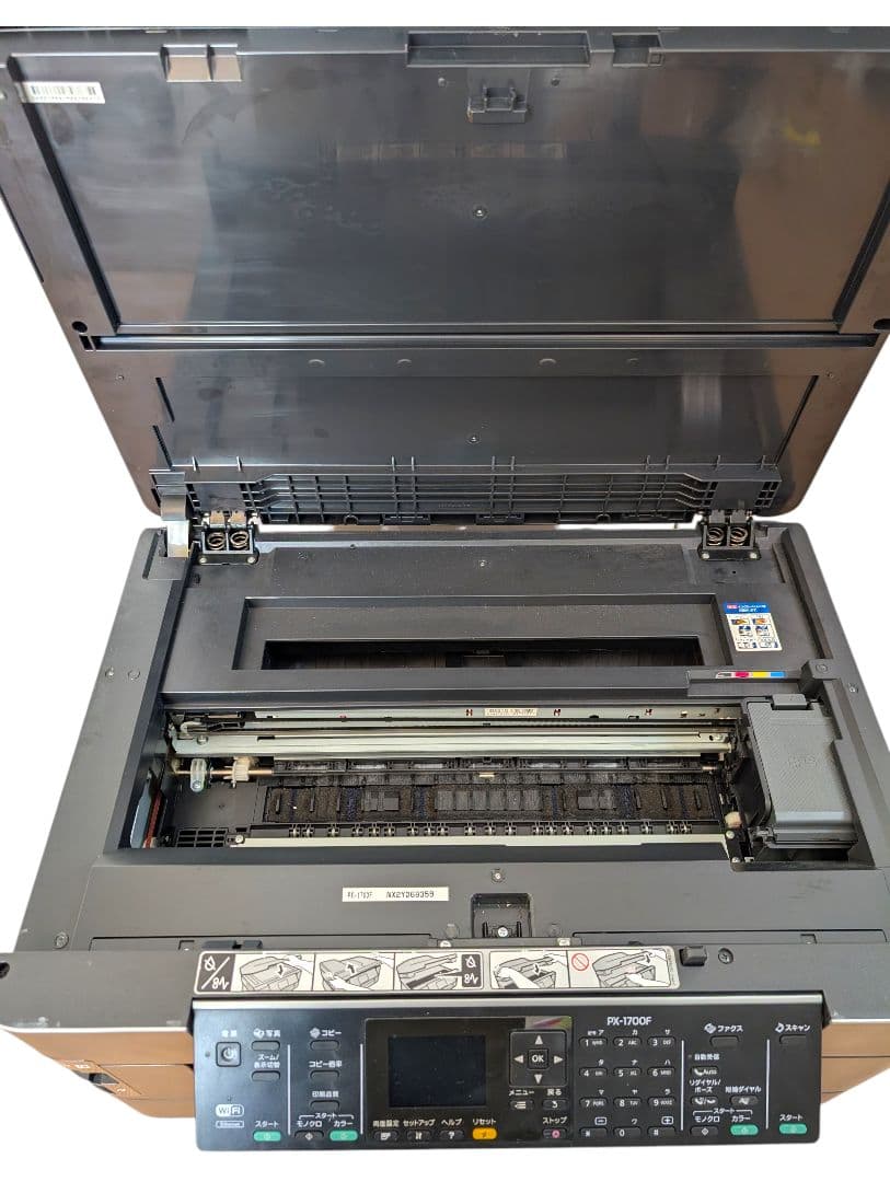 訳あり｜EPSONインクジェットFAX複合機 PX-1700F A3ノビ対応