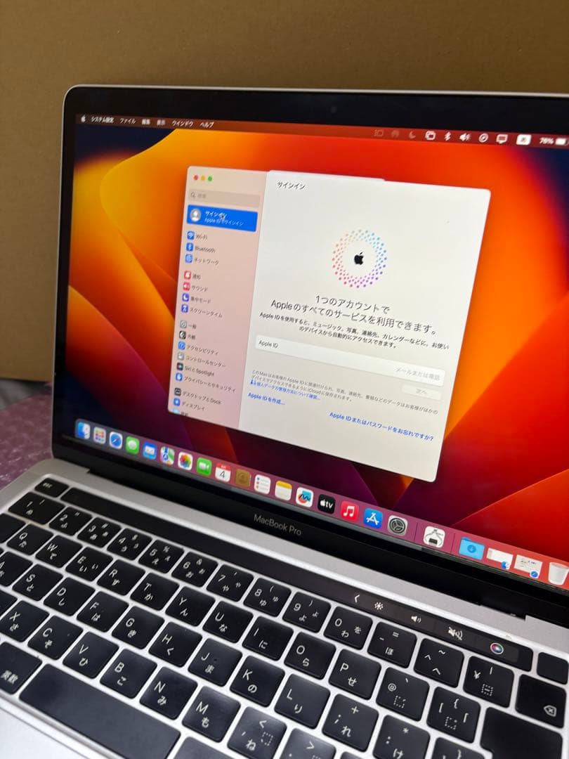 MacBook Pro 2020 M1チップ搭載