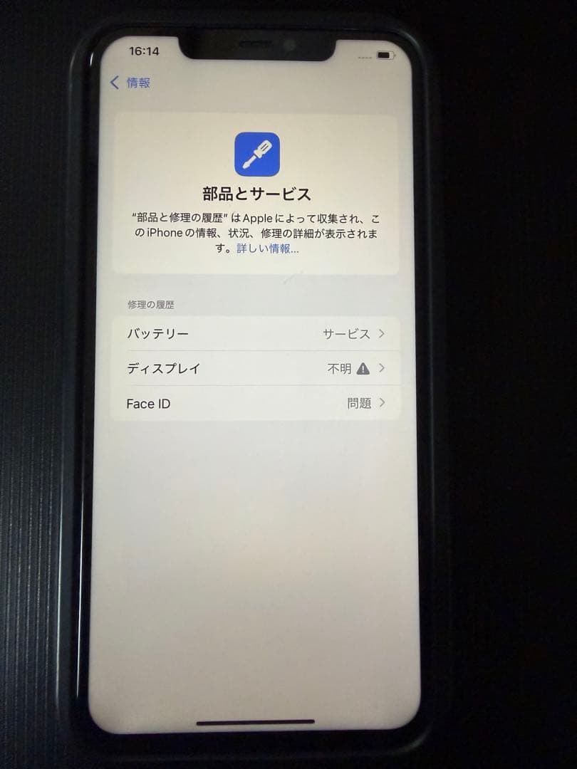 iPhone11 Pro Maxスマートフォン 本体