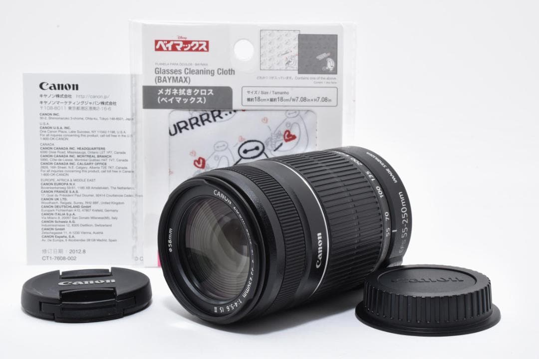 【美品】Canon EF-S 55-250mm F4-5.6 IS II 望遠