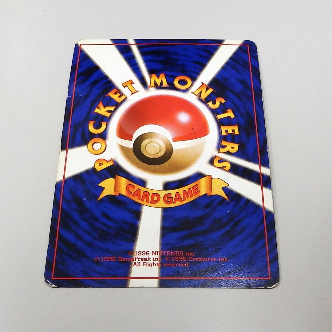 ミュウツー レベル53 HP60 トレーディングカード