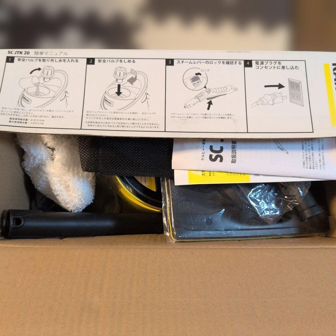 ナ*ト様 Kärcher スチームクリーナー SC JTK 20 美品