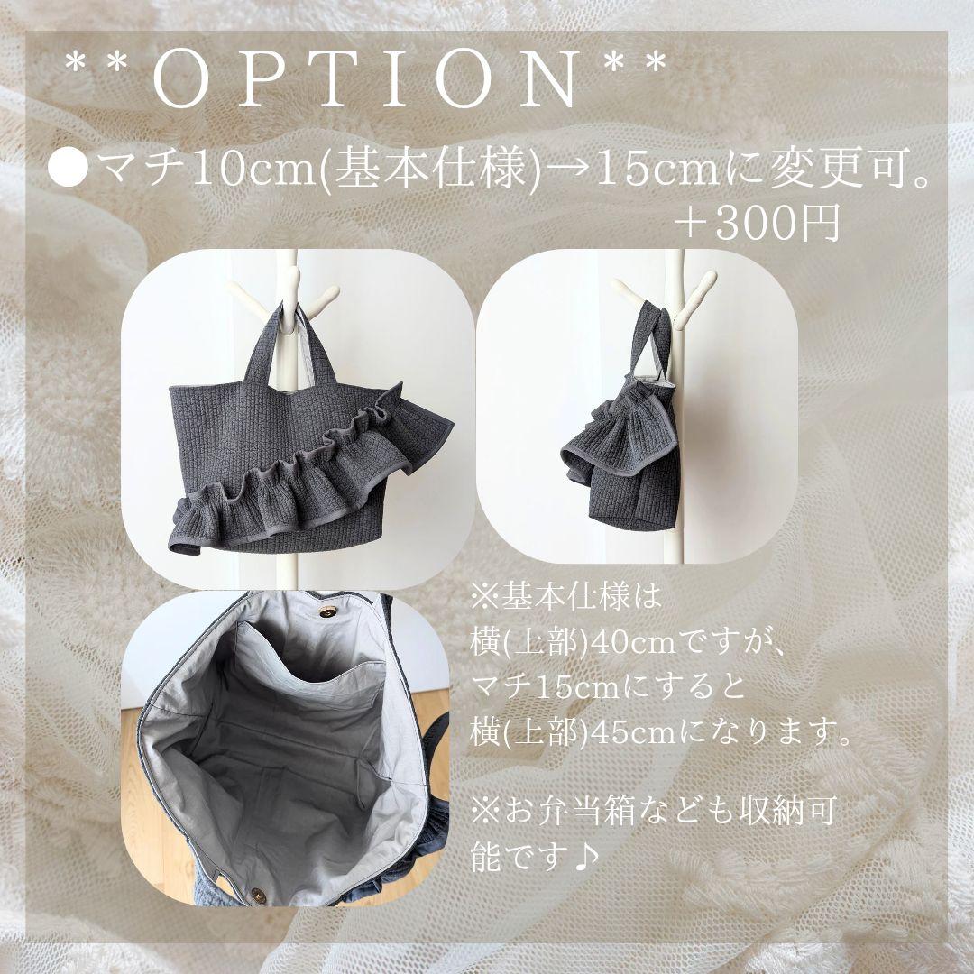 Little Lily ヌビバッグ フリル ヌビトートバッグ A4